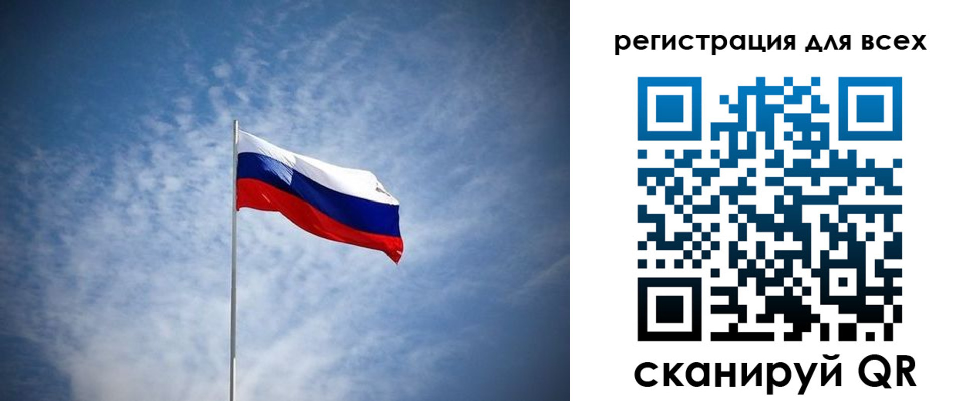 регистрация в Соль-Илецке
