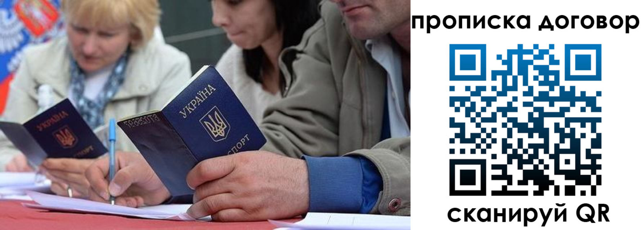 временная регистрация госуслуги в Соль-Илецке